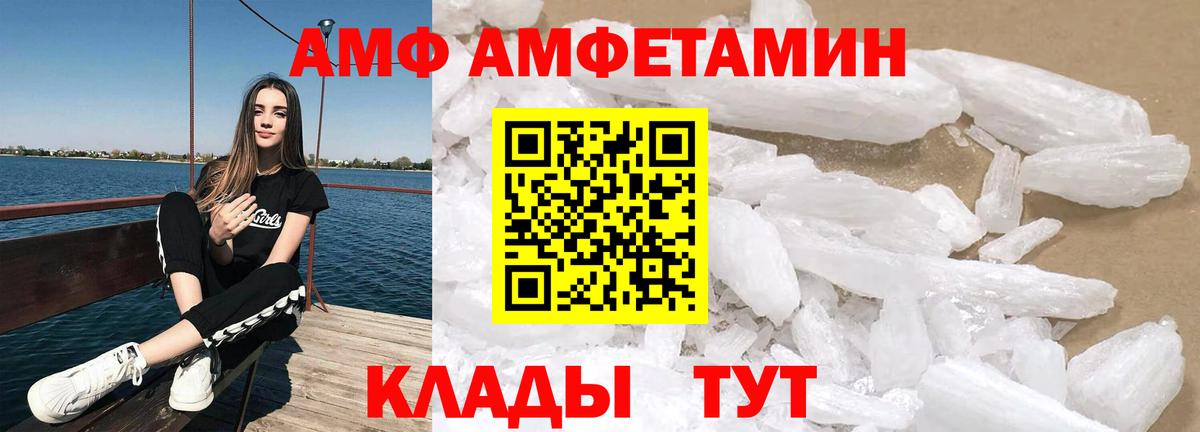 Амфетамин 98% Ростов Великий