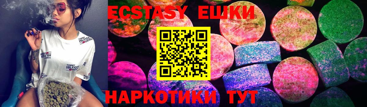 ЭКСТАЗИ TESLA  ЭКСТАЗИ бентли  Вход с VPN  ЭКСТАЗИ  Ростов Великий 