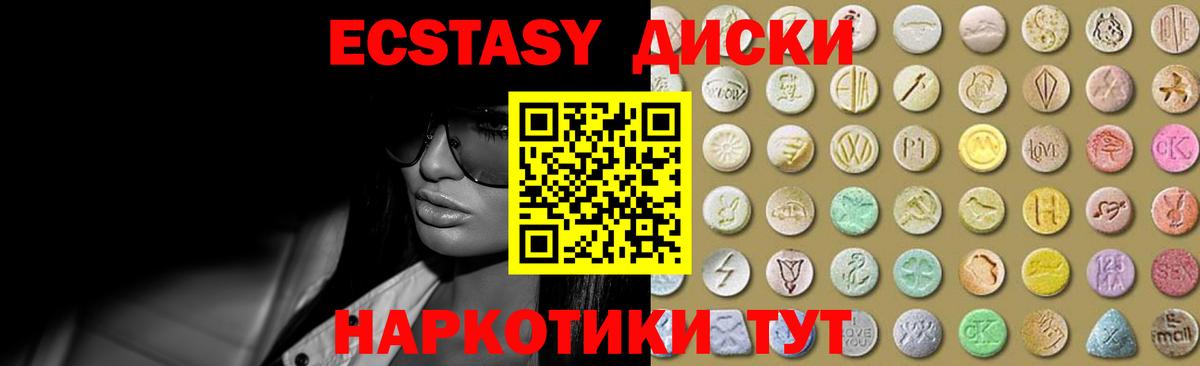 Экстази Cube Ростов Великий