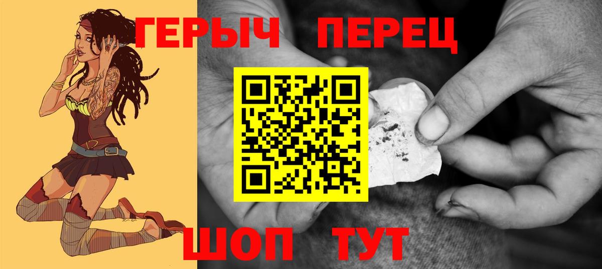 Героин Афган Ростов Великий