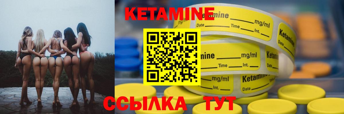 Ростов Великий  КЕТАМИН ketamine  Вход с VPN 