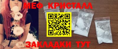 COCAINE Бугуруслан