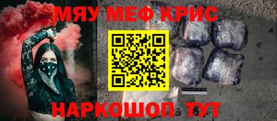 COCAINE Бугуруслан