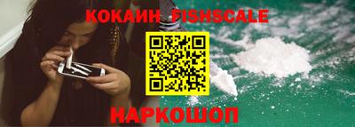 COCAINE Бугуруслан