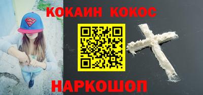 героин Кунгур