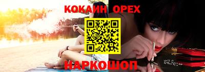 MDMA Premium VHQ Будённовск