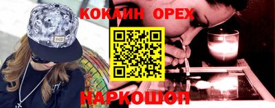 синтетический гашиш Бузулук