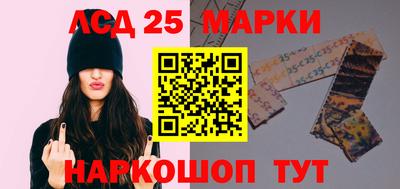 синтетический гашиш Бузулук