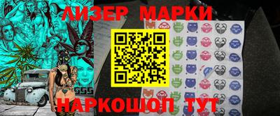 синтетический гашиш Бузулук
