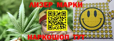 синтетический гашиш Бузулук