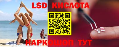 синтетический гашиш Бузулук