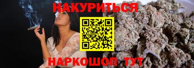 синтетический гашиш Бузулук