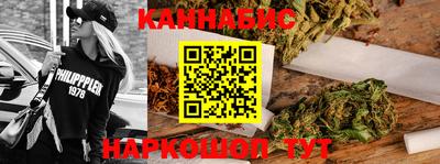 синтетический гашиш Бузулук