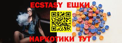 синтетический гашиш Бузулук