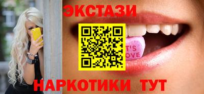 синтетический гашиш Бузулук