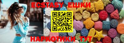 MDMA Premium VHQ Будённовск