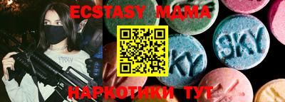 MDMA Premium VHQ Будённовск