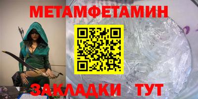 кокаин Кулебаки