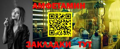 синтетический гашиш Бузулук