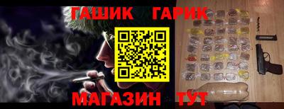 синтетический гашиш Бузулук