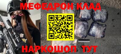 COCAINE Бугуруслан
