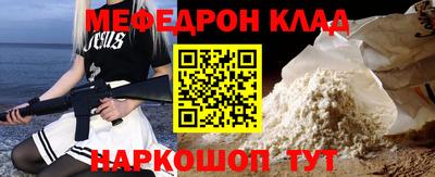 COCAINE Бугуруслан