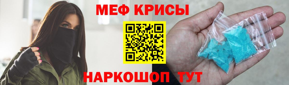 Меф 4 MMC  МЕФ  Ростов Великий  Вход с VPN  Меф mephedrone 