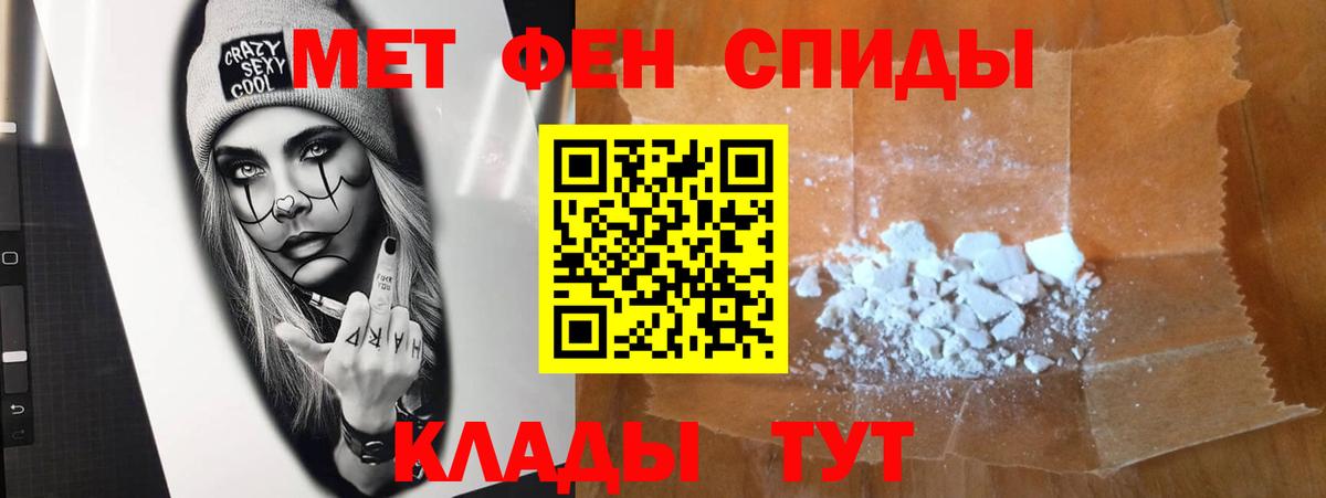 Метамфетамин витя Ростов Великий