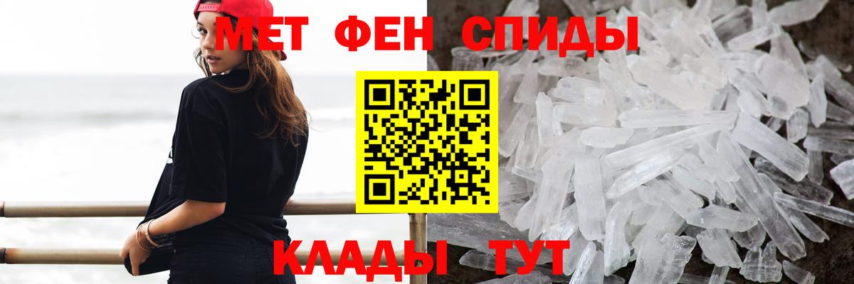 Ростов Великий  МЕТАМФЕТАМИН пудра  МЕТАМФЕТАМИН  МЕТАМФЕТАМИН пудра  Вход с VPN 