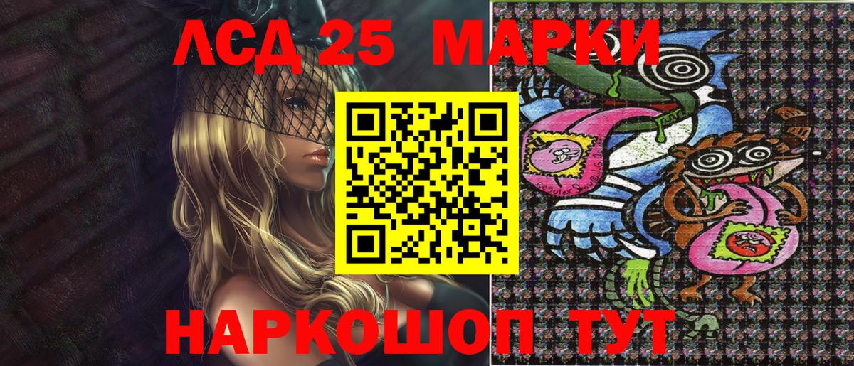 Ростов Великий  Марки N-bome 1,5мг  даркнет сайт  Марки N-bome 1,5мг  Вход с VPN 