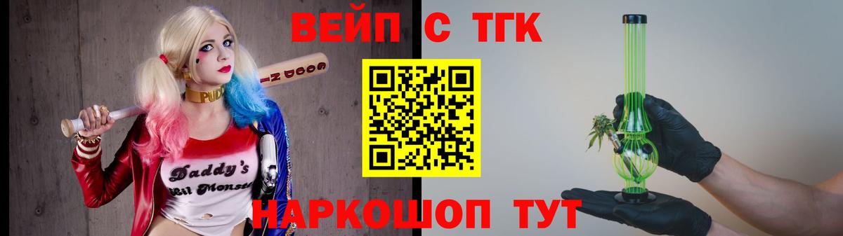 Дистиллят ТГК гашишное масло Ростов Великий