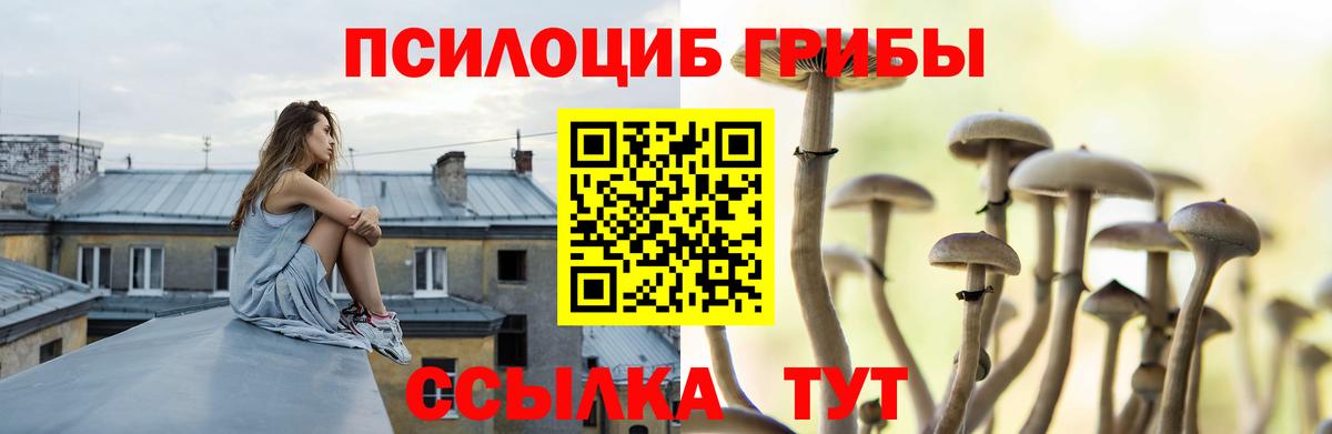 А ПВП СОЛЬ кристаллы  КОКАИН  Цена  Ростов Великий  Меф МЯУ МЯУ   Мефедрон  Каннабис  Вход с VPN 