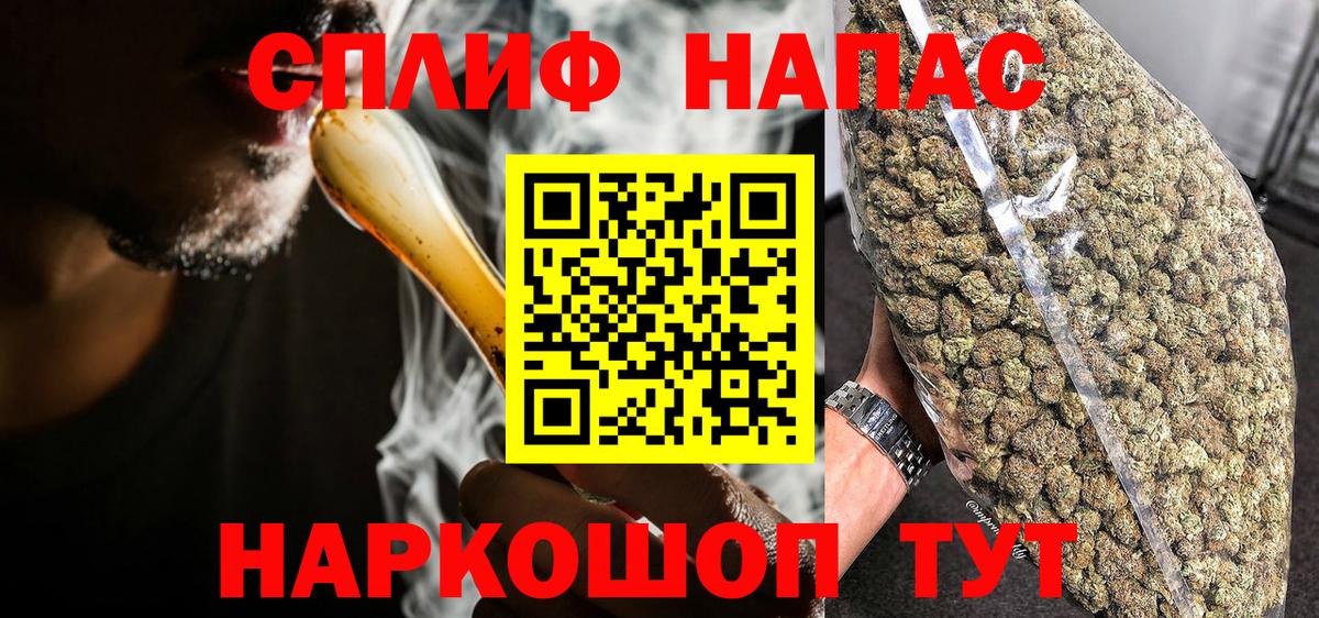 Каннабис Amnesia Ростов Великий