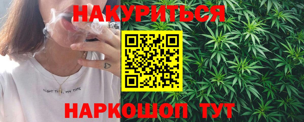Шишки марихуана OG Kush  Вход с VPN  Ростов Великий  Каннабис White Widow  Шишки марихуана гибрид  Марихуана индика 